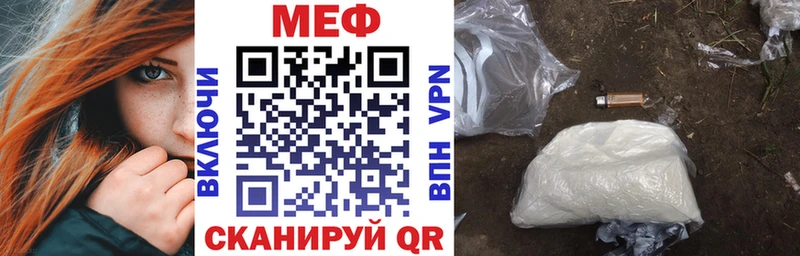 Где купить наркоту Ефремов mega рабочий сайт Конопля МЕФ МЕТАДОН Кокаин Гашиш А ПВП
