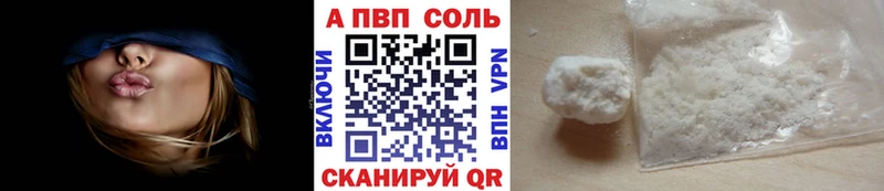 Alpha-PVP крисы CK  где купить наркотик  Ефремов 