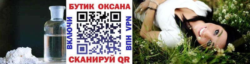 цены   Ефремов  БУТИРАТ 99% 