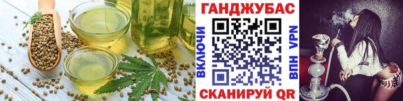 купить закладку  Ефремов  Cannafood конопля 