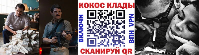 COCAIN 99%  купить закладку  Ефремов 