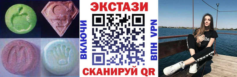 маркетплейс клад  Ефремов  Ecstasy 99% 