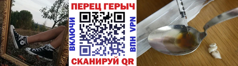 наркошоп  Ефремов  Героин Афган 
