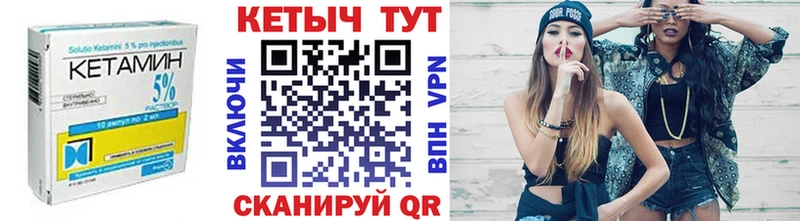 дарнет шоп Ефремов КЕТАМИН VHQ