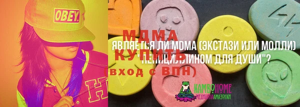 меф Козловка