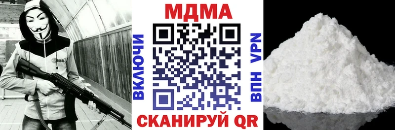где купить наркотик  Ефремов  MDMA молли 